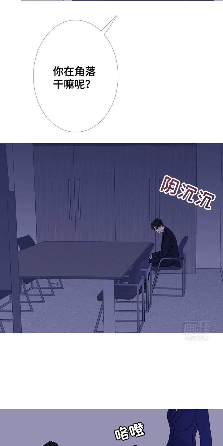 第120章：【第二季】爱惜的物品 