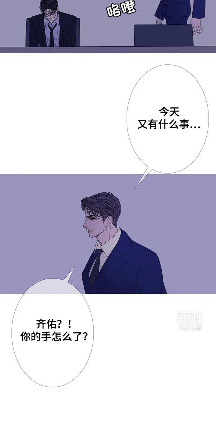 第120章：【第二季】爱惜的物品 