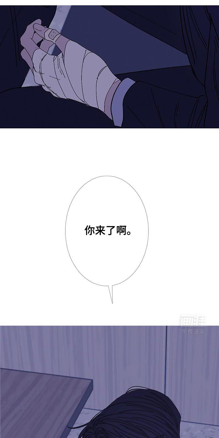 第120章：【第二季】爱惜的物品 