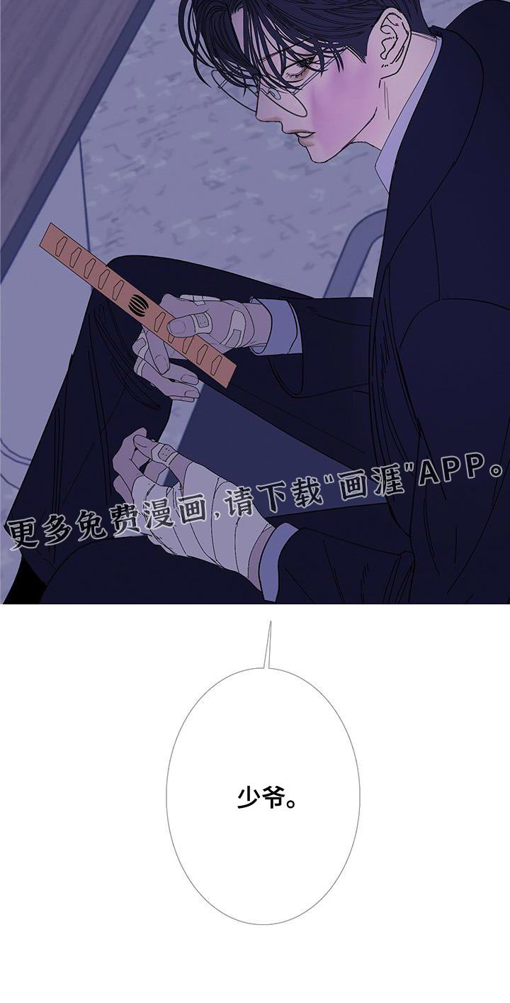 第120章：【第二季】爱惜的物品 