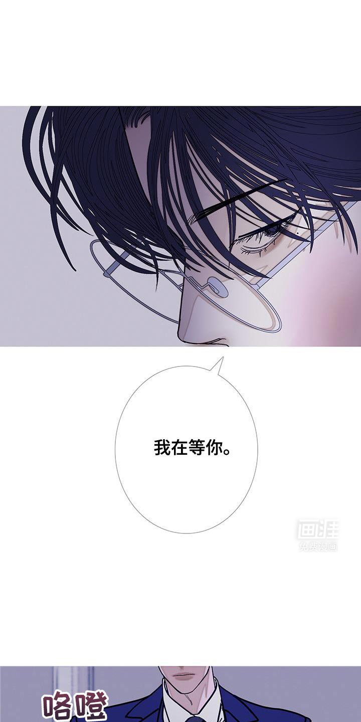 第121章：【第二季】你给我的