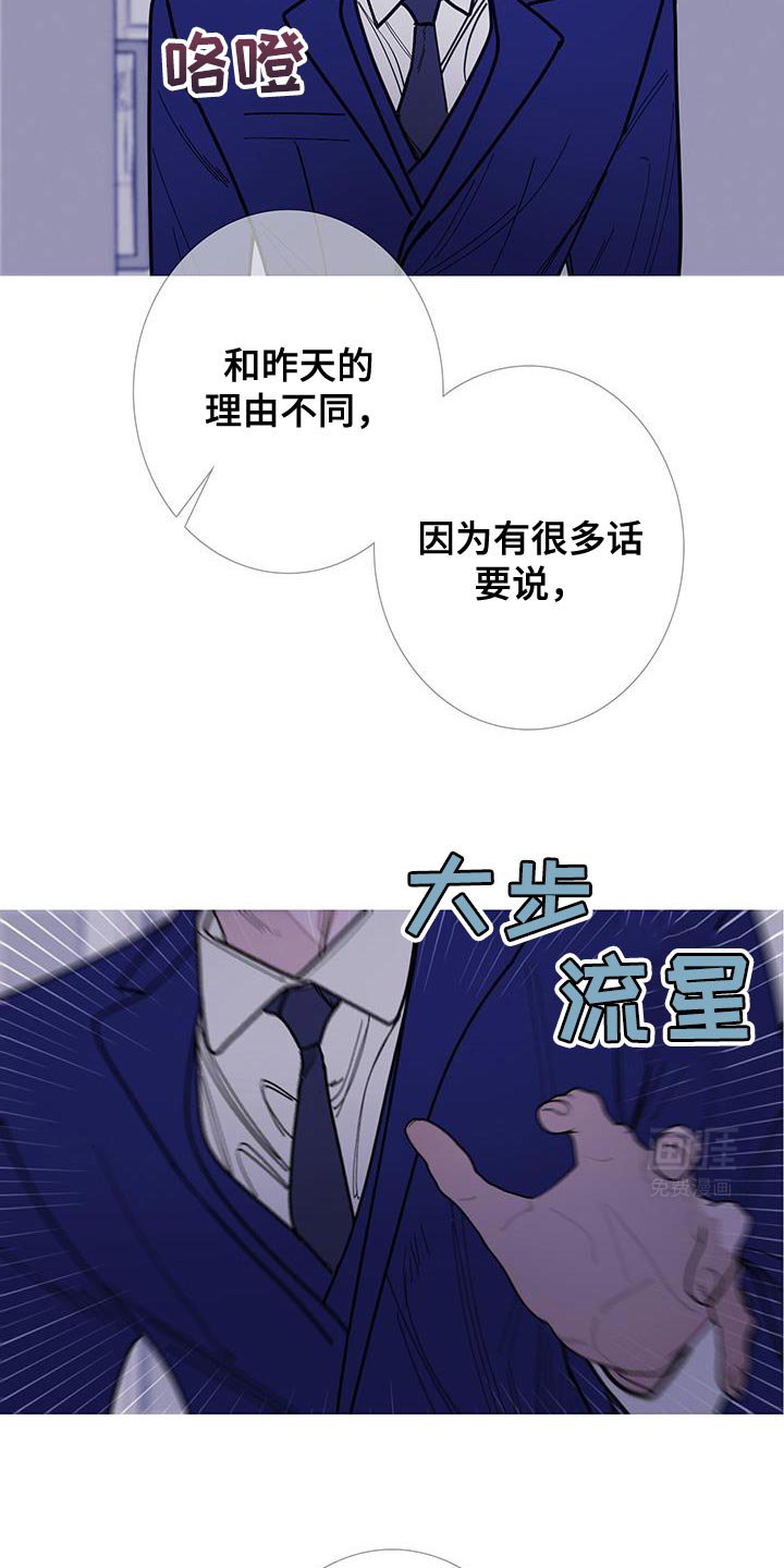 第121章：【第二季】你给我的
