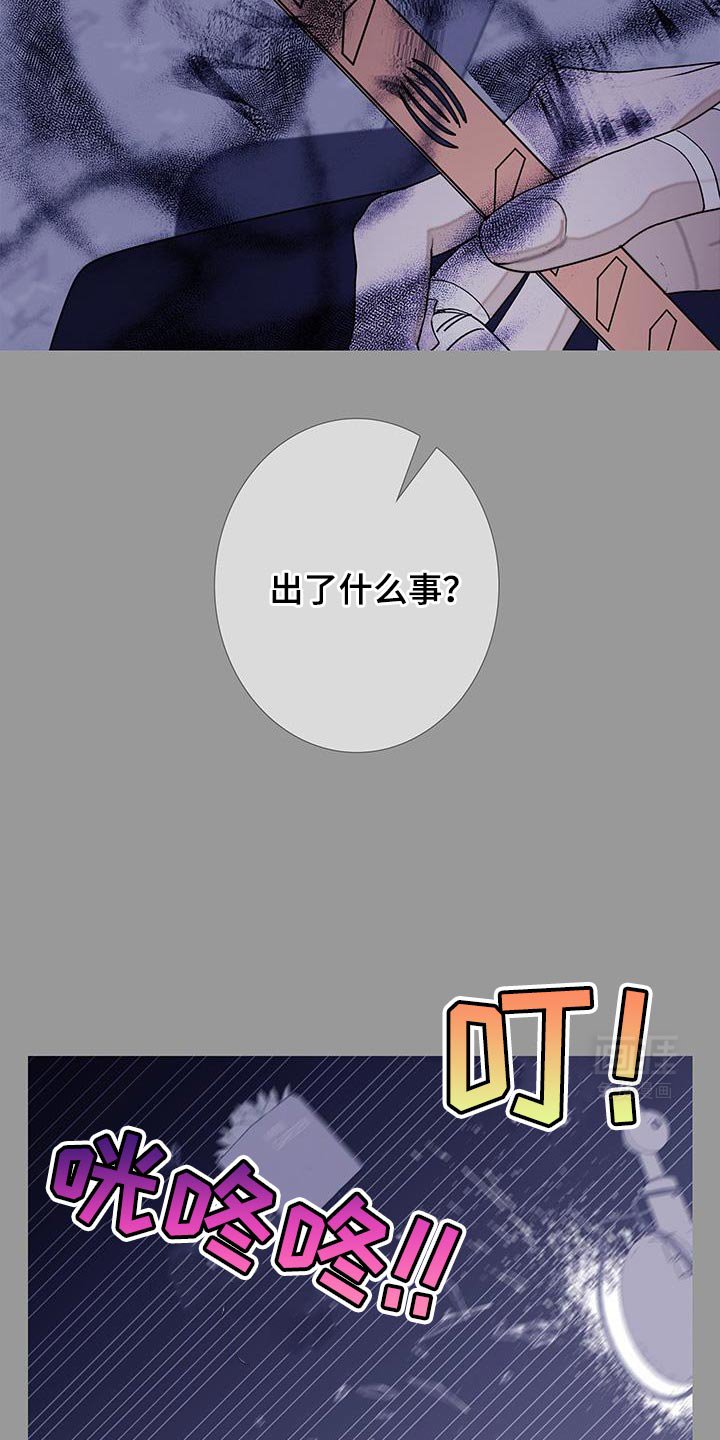 第121章：【第二季】你给我的