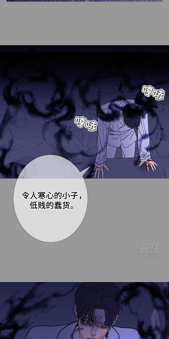第121章：【第二季】你给我的