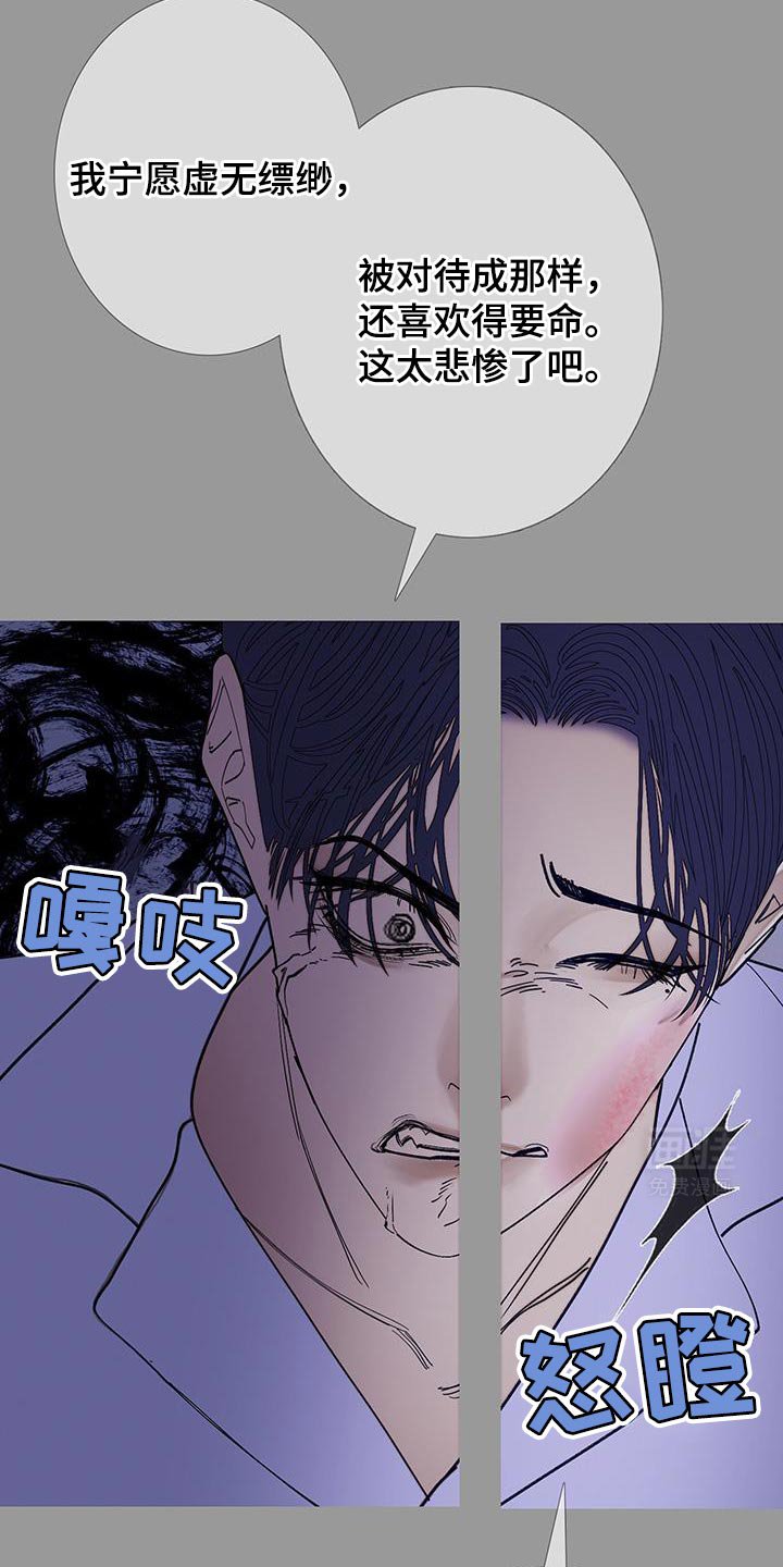 第121章：【第二季】你给我的