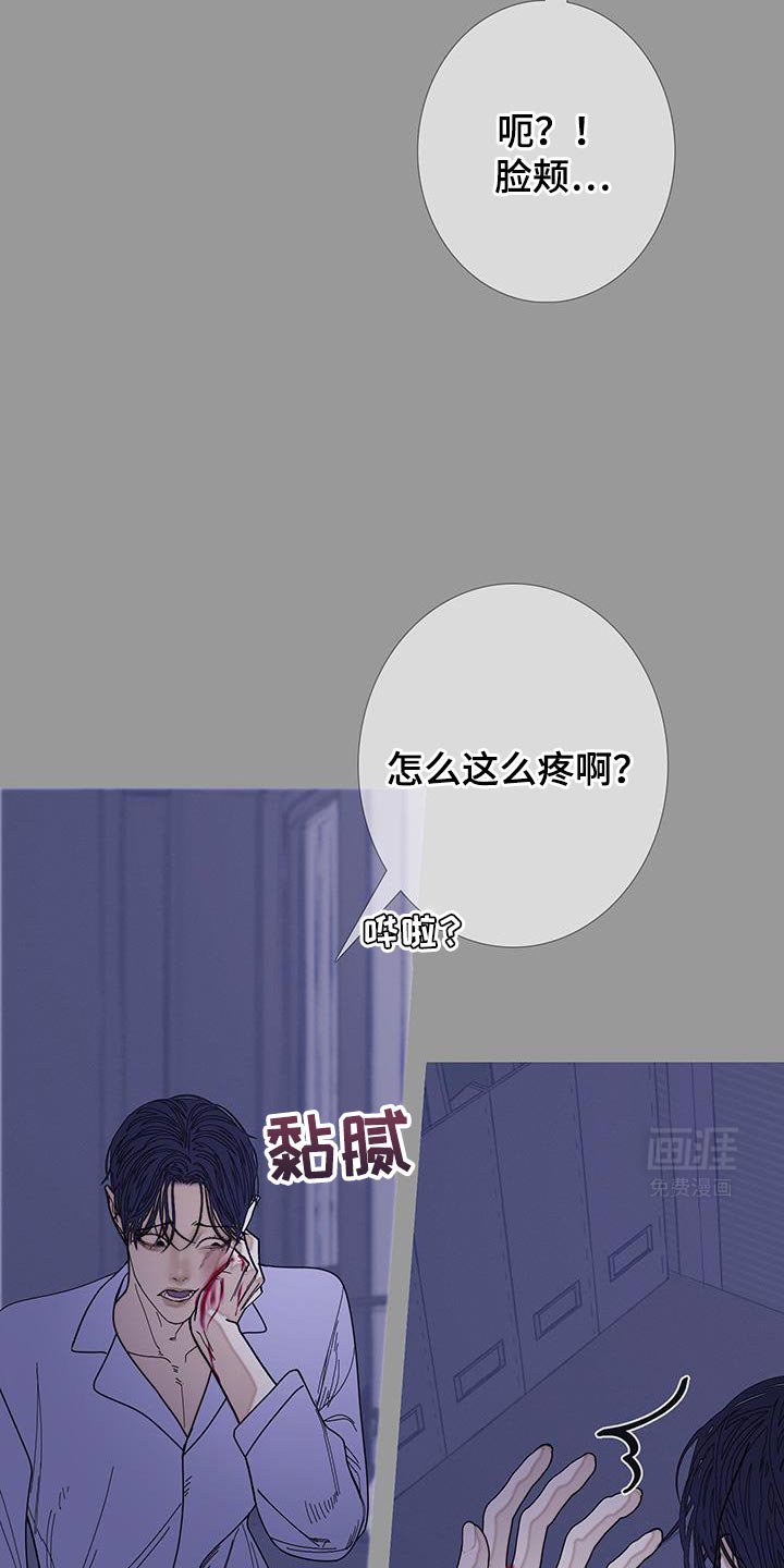 第121章：【第二季】你给我的