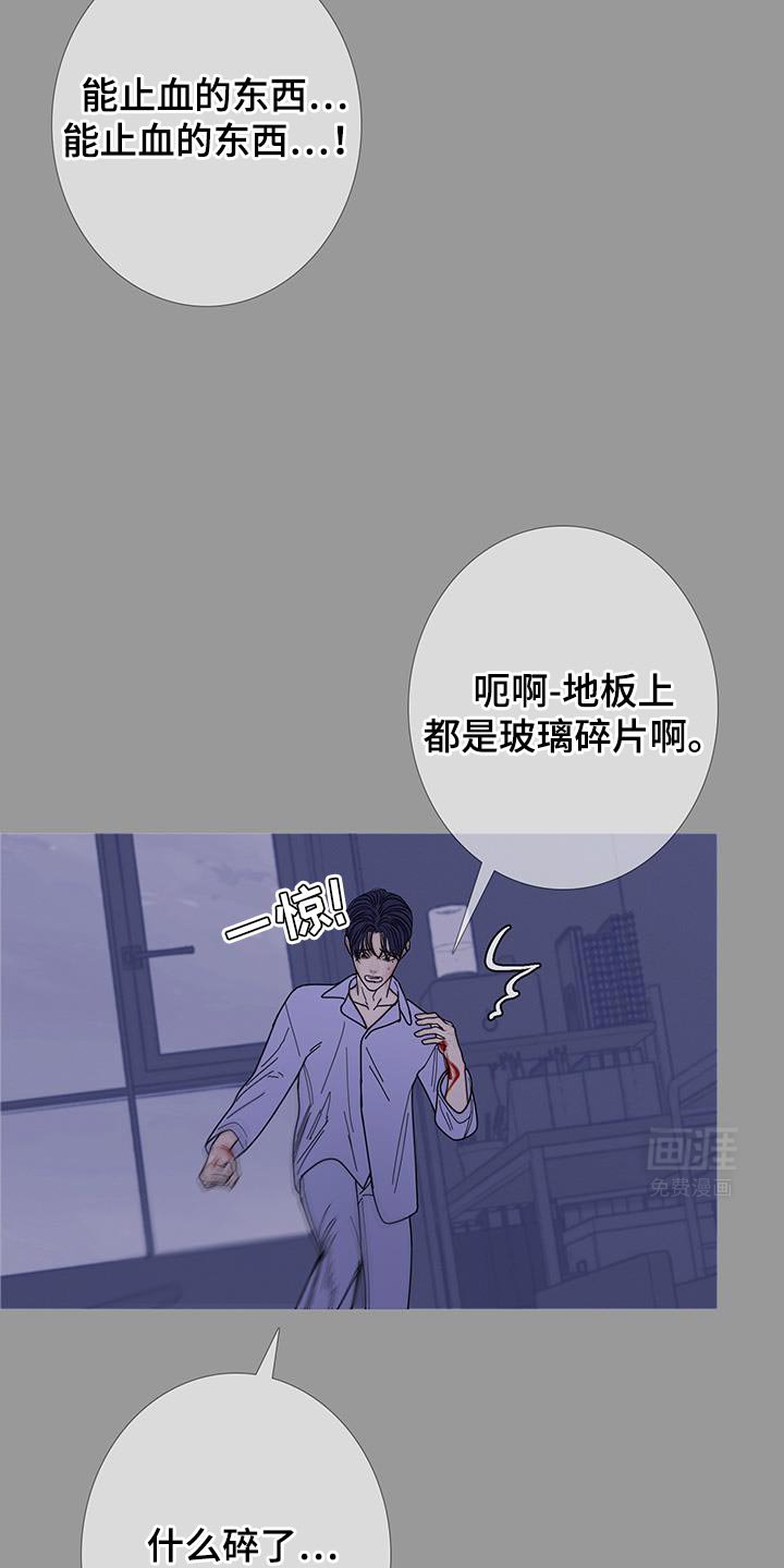 第121章：【第二季】你给我的