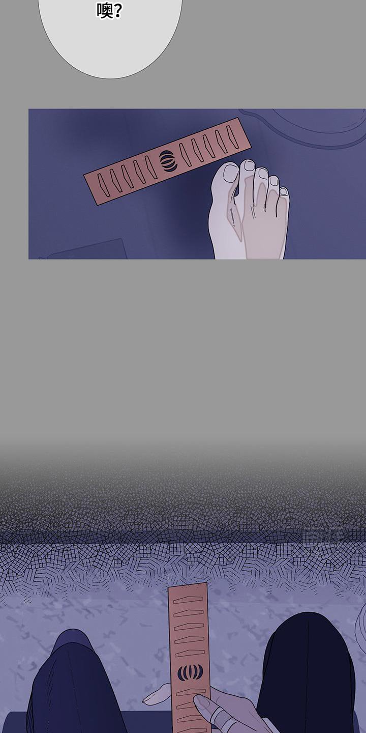 第121章：【第二季】你给我的