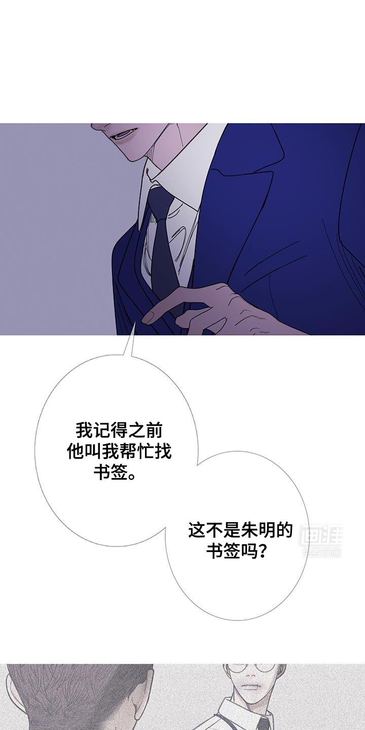 第121章：【第二季】你给我的