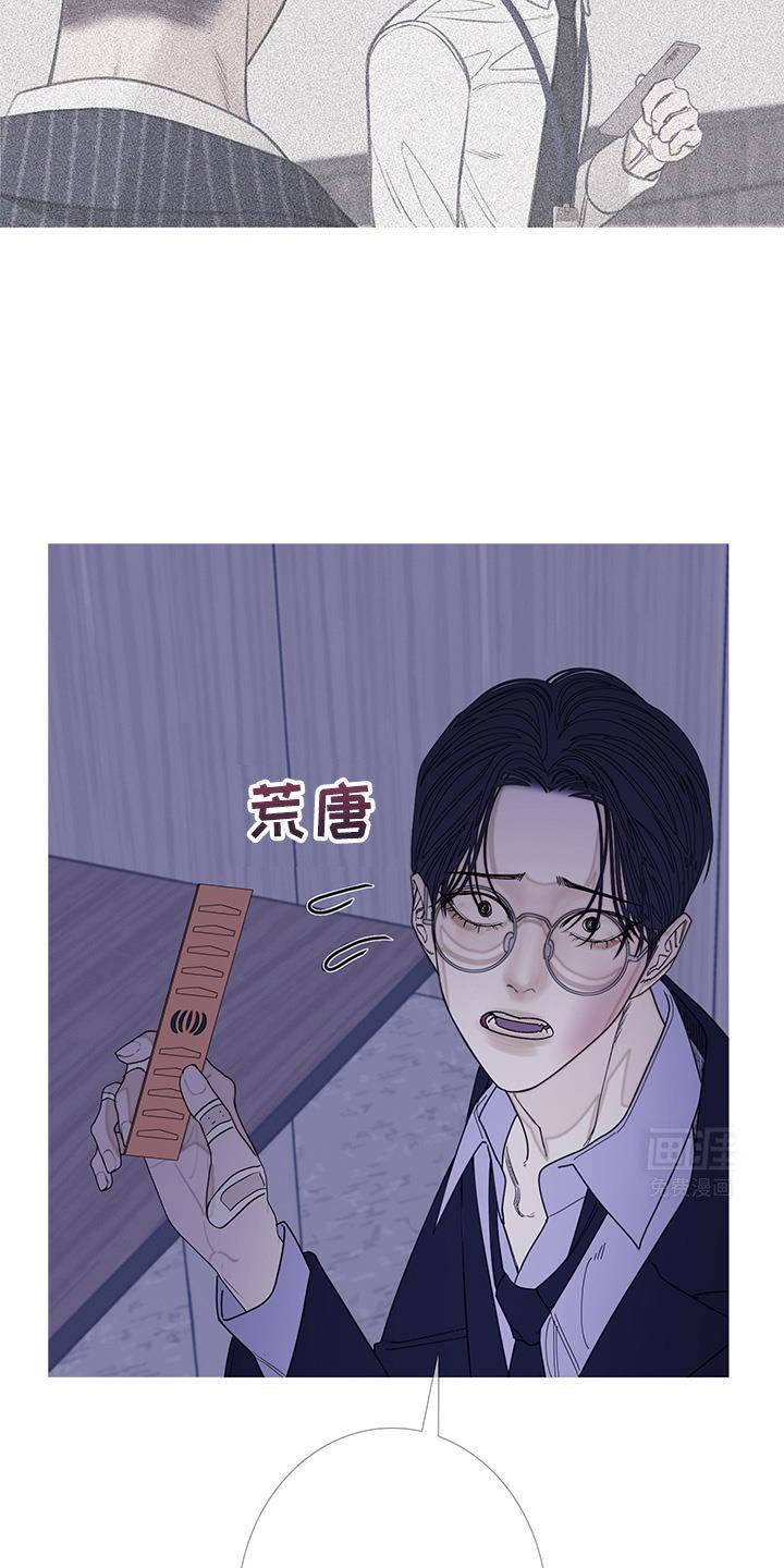 第121章：【第二季】你给我的