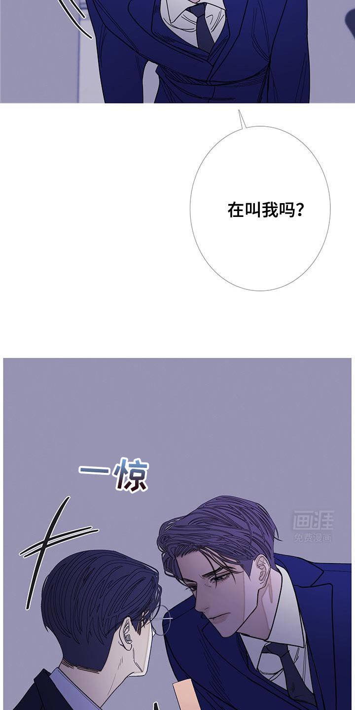 第121章：【第二季】你给我的