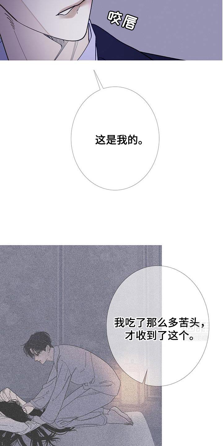 第122章：【第二季】不可思议的话