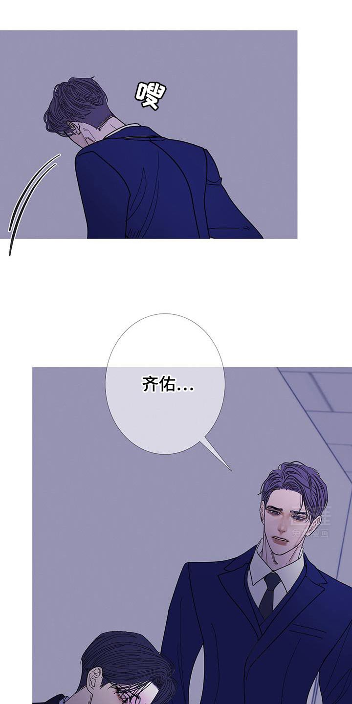 第122章：【第二季】不可思议的话