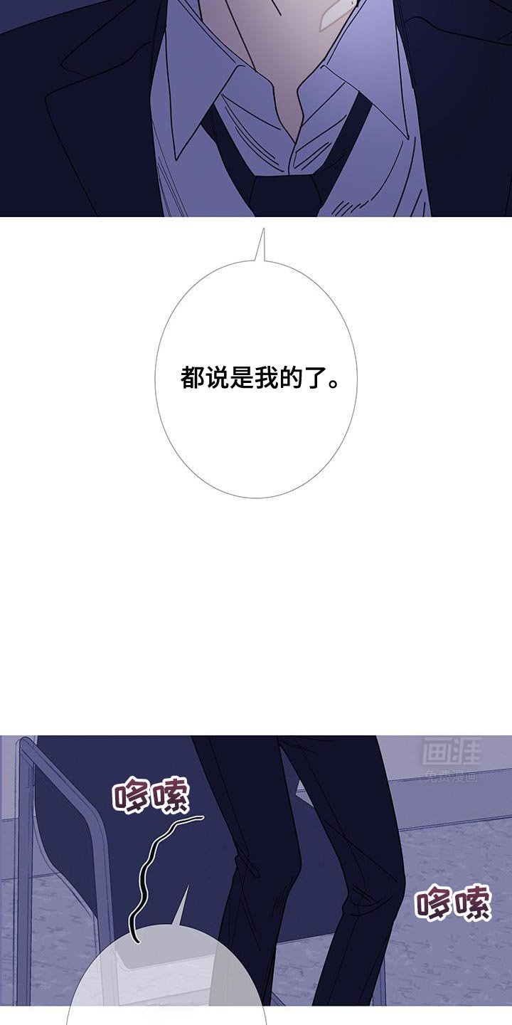 第122章：【第二季】不可思议的话