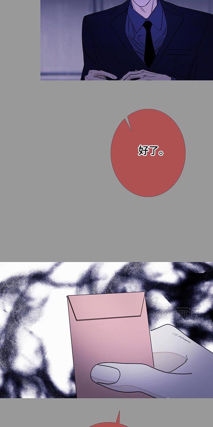 第122章：【第二季】不可思议的话