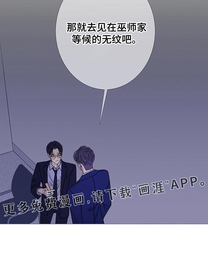 第122章：【第二季】不可思议的话