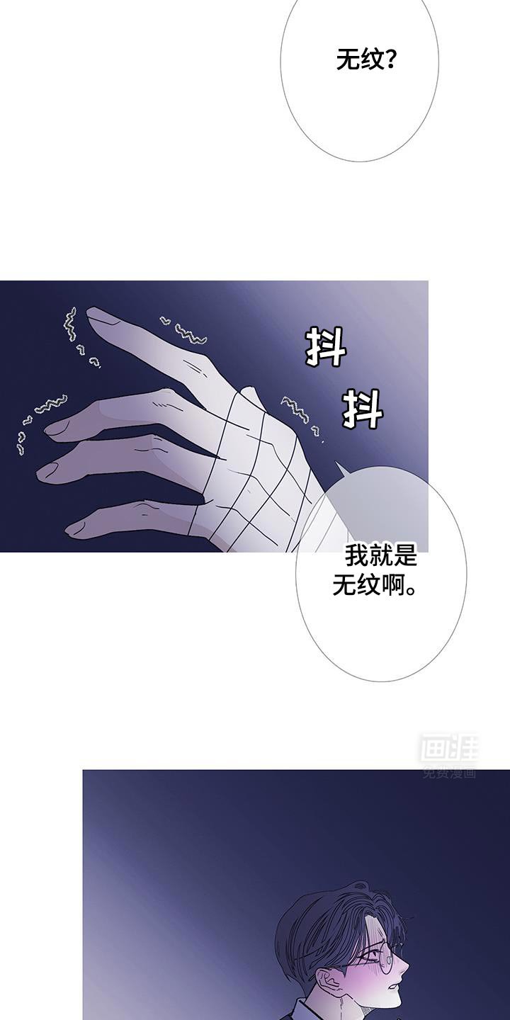 第123章：【第二季】别让它挣扎