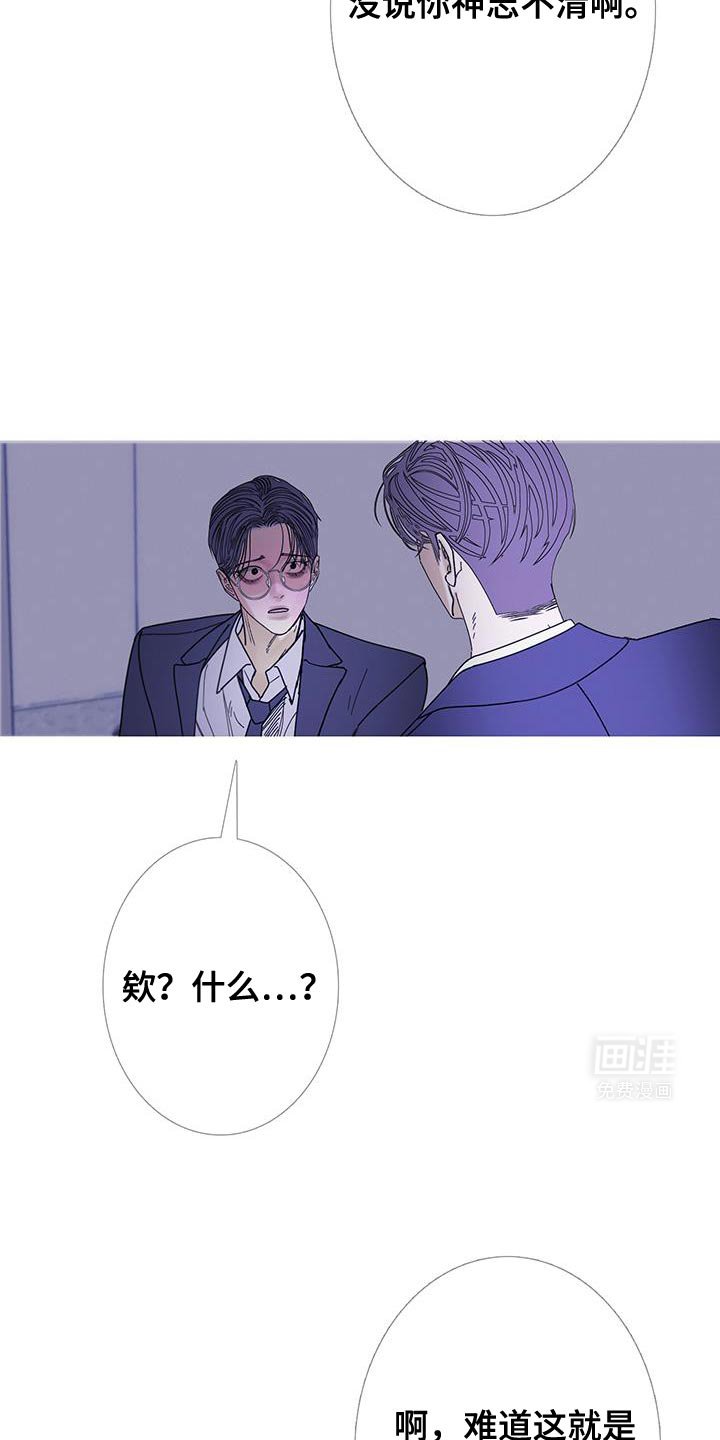 第123章：【第二季】别让它挣扎