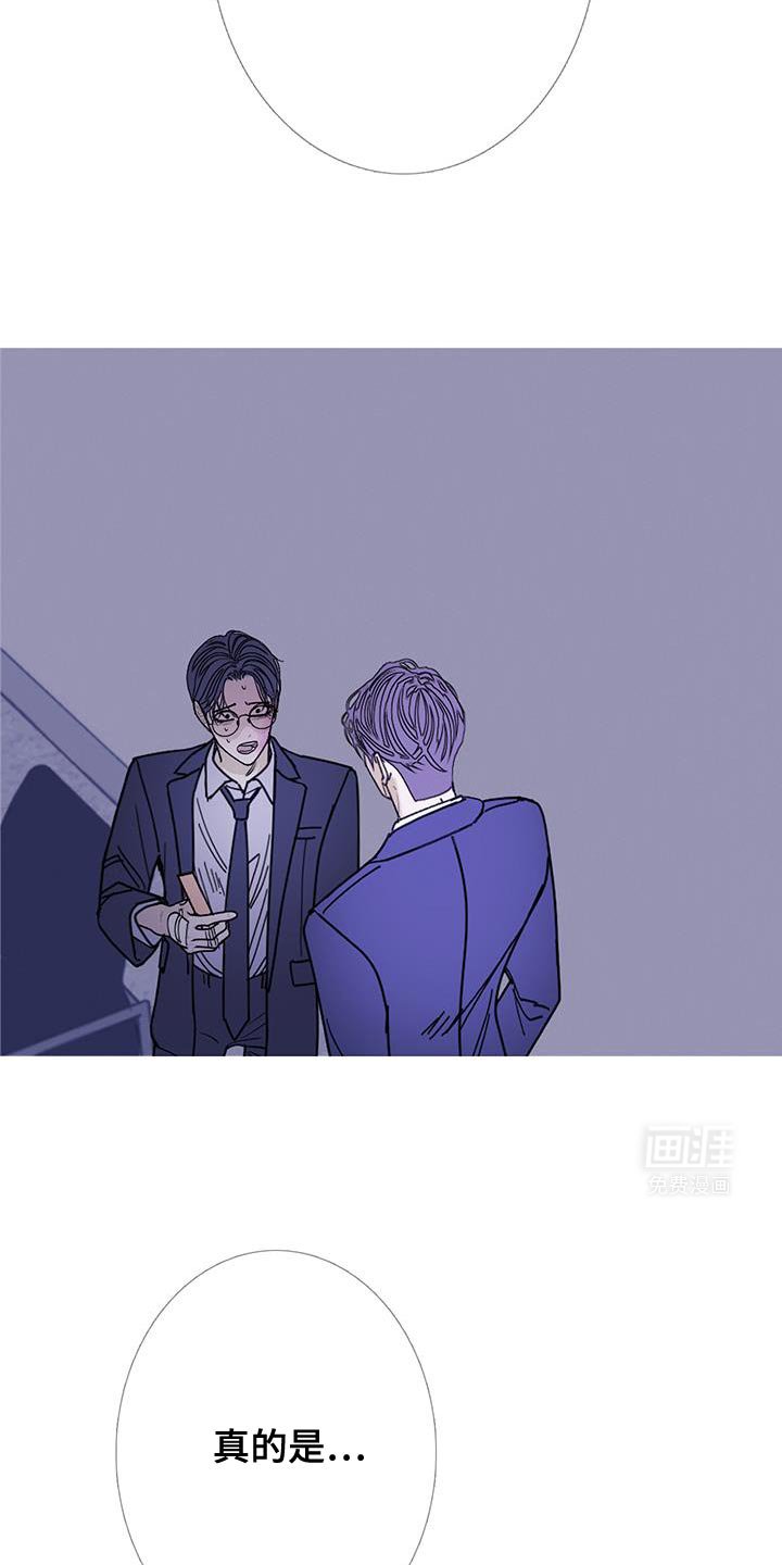 第123章：【第二季】别让它挣扎
