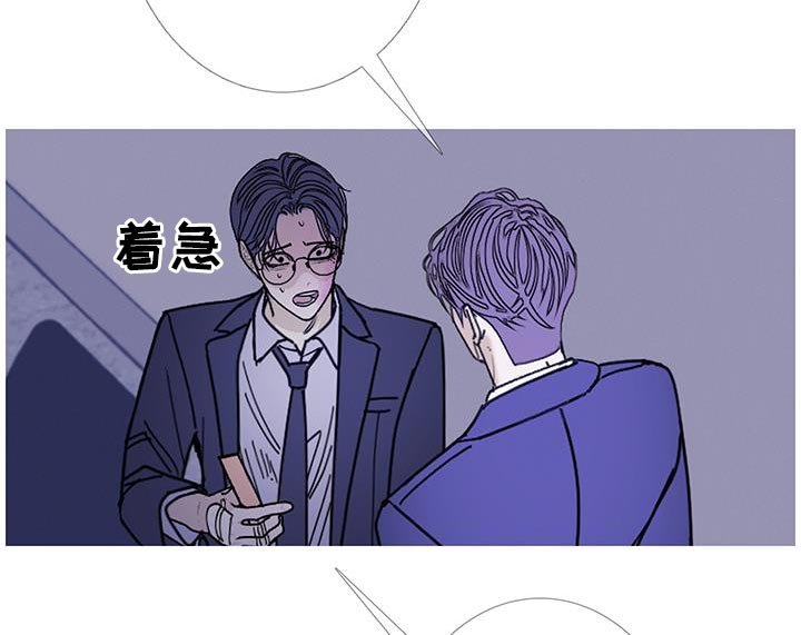 第123章：【第二季】别让它挣扎