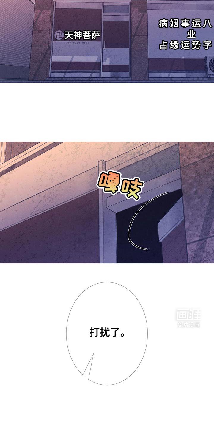 第123章：【第二季】别让它挣扎