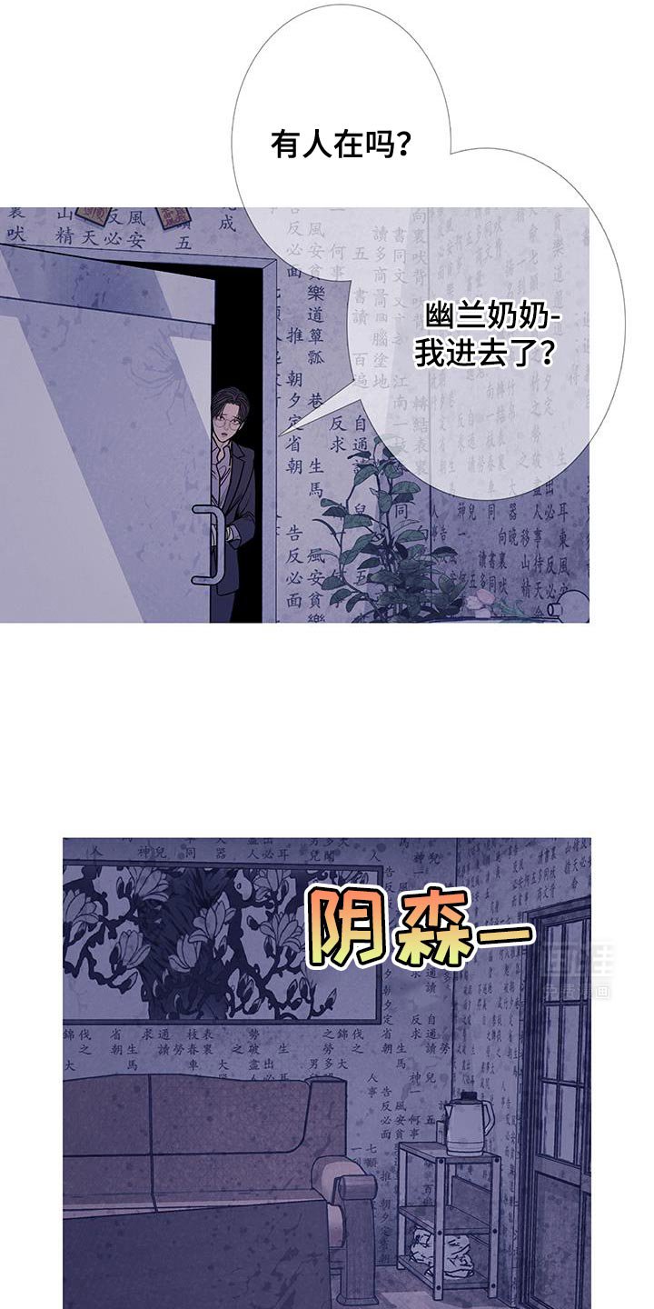 第123章：【第二季】别让它挣扎