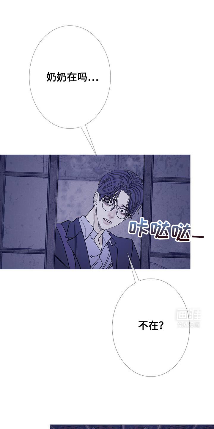 第123章：【第二季】别让它挣扎