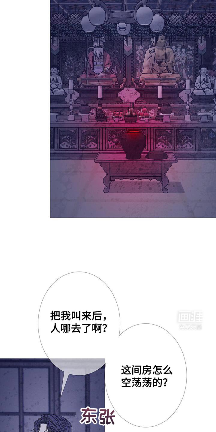第123章：【第二季】别让它挣扎