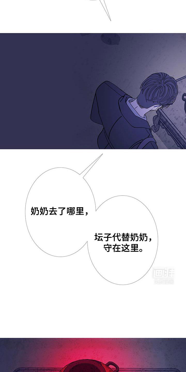 第123章：【第二季】别让它挣扎