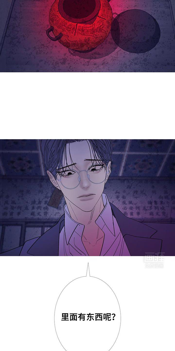 第123章：【第二季】别让它挣扎