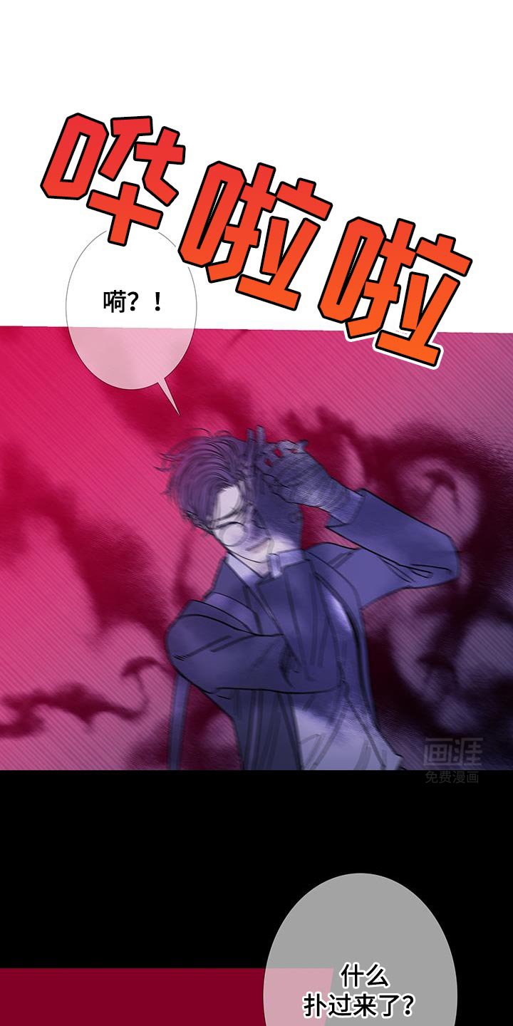 第123章：【第二季】别让它挣扎