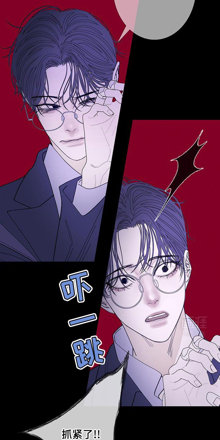 第123章：【第二季】别让它挣扎