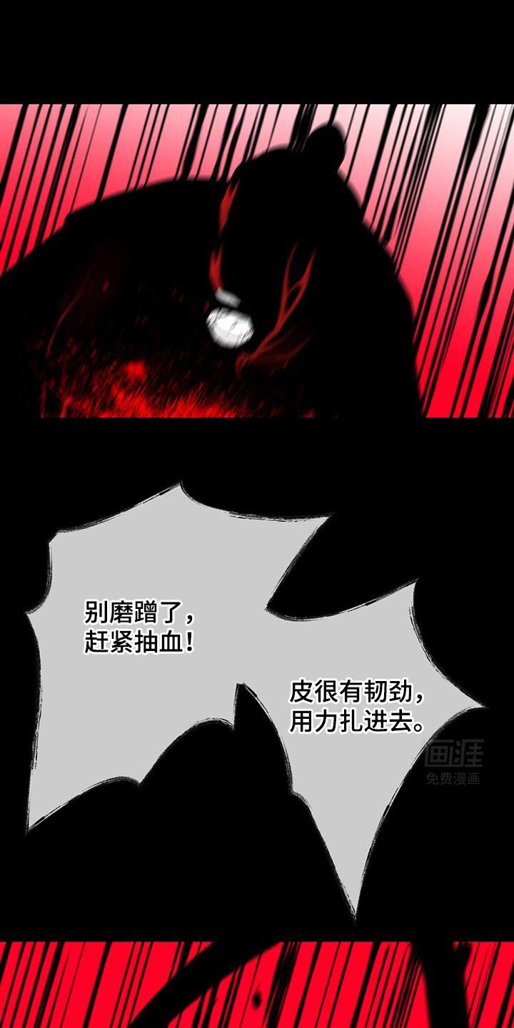 第124章：【第二季】分离的一部分