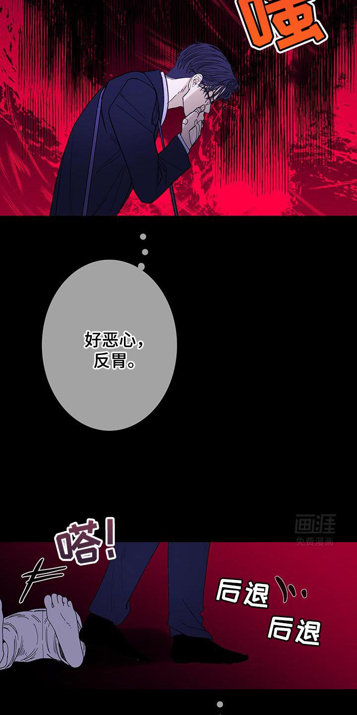 第124章：【第二季】分离的一部分