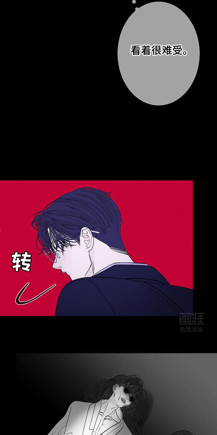 第124章：【第二季】分离的一部分