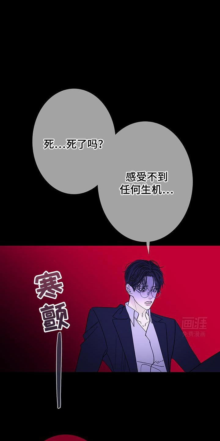 第124章：【第二季】分离的一部分