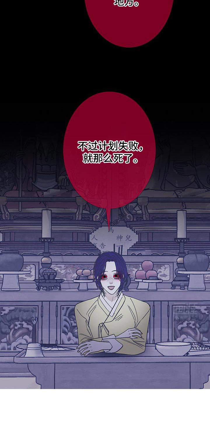 第124章：【第二季】分离的一部分