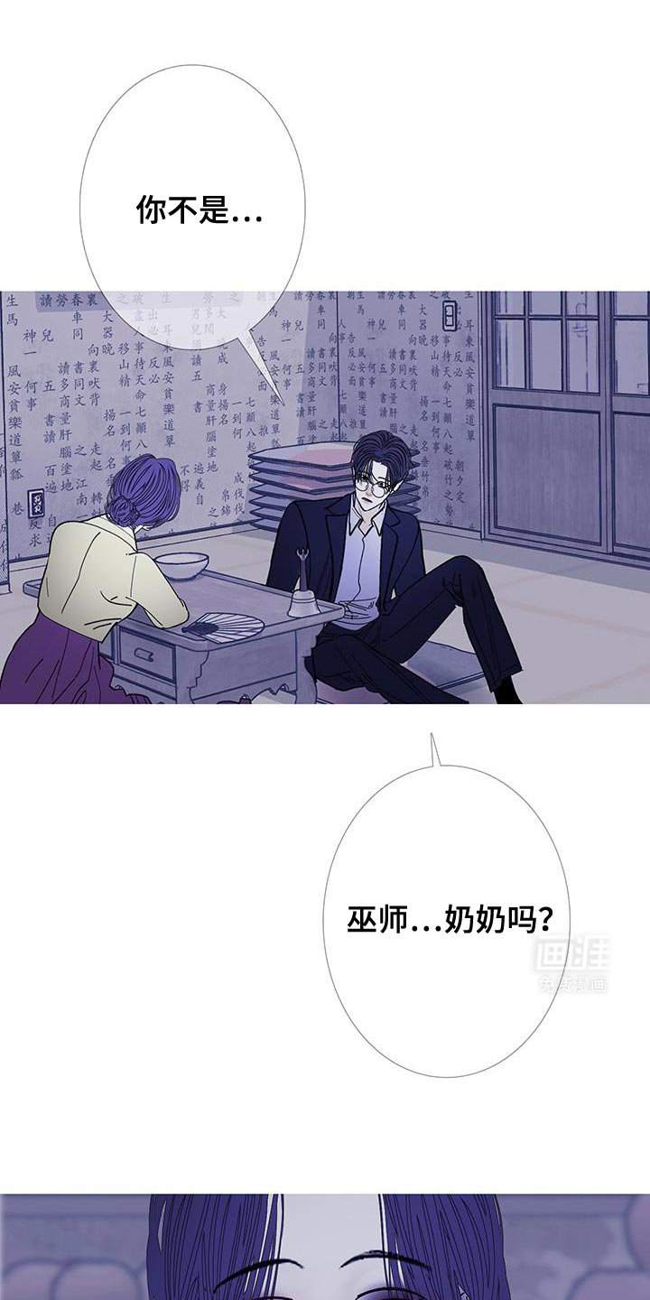 第124章：【第二季】分离的一部分