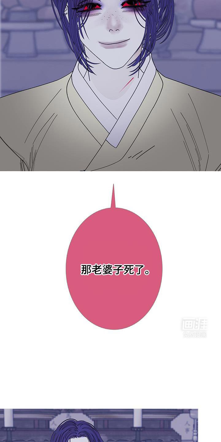 第124章：【第二季】分离的一部分