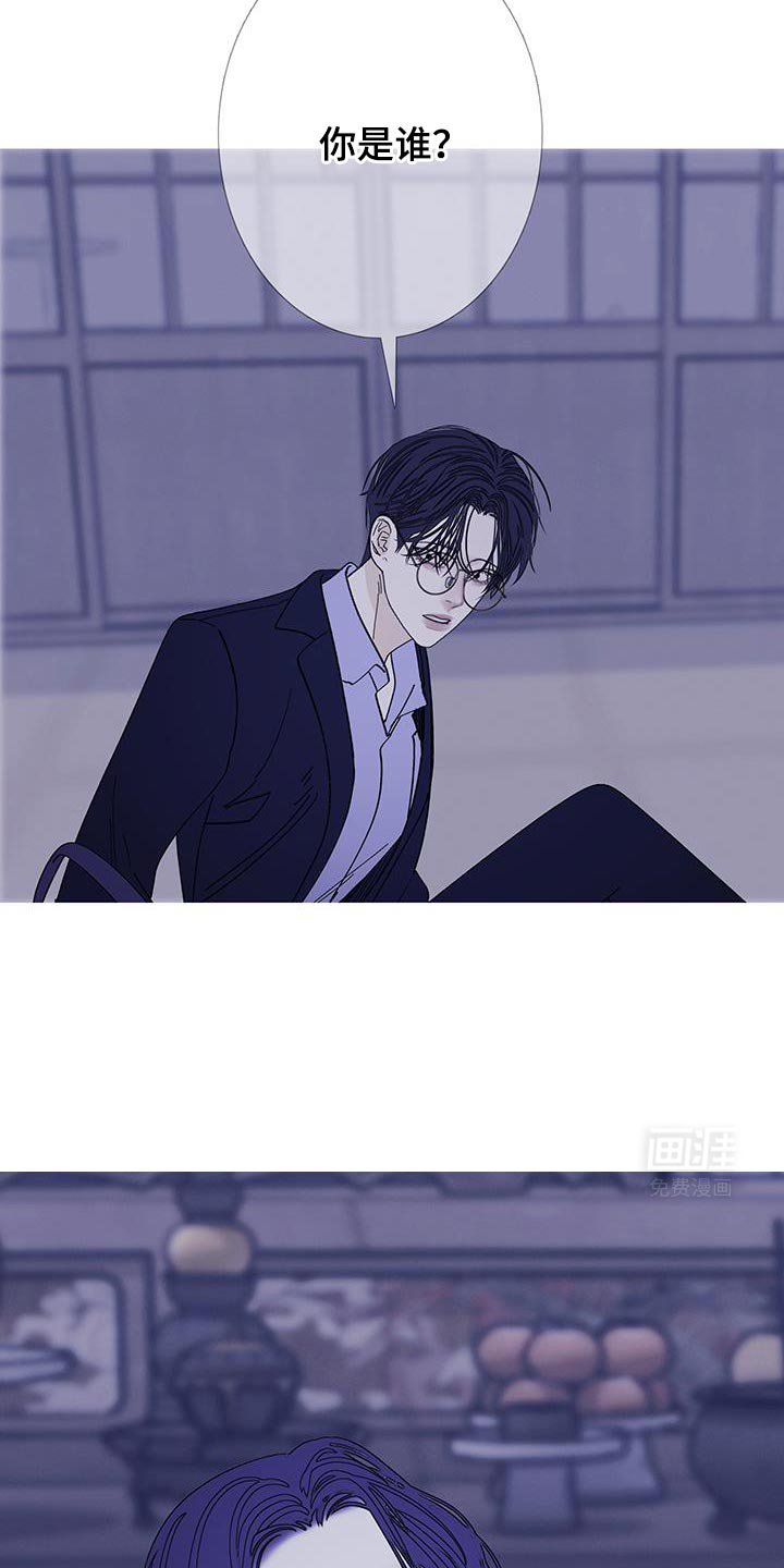 第124章：【第二季】分离的一部分