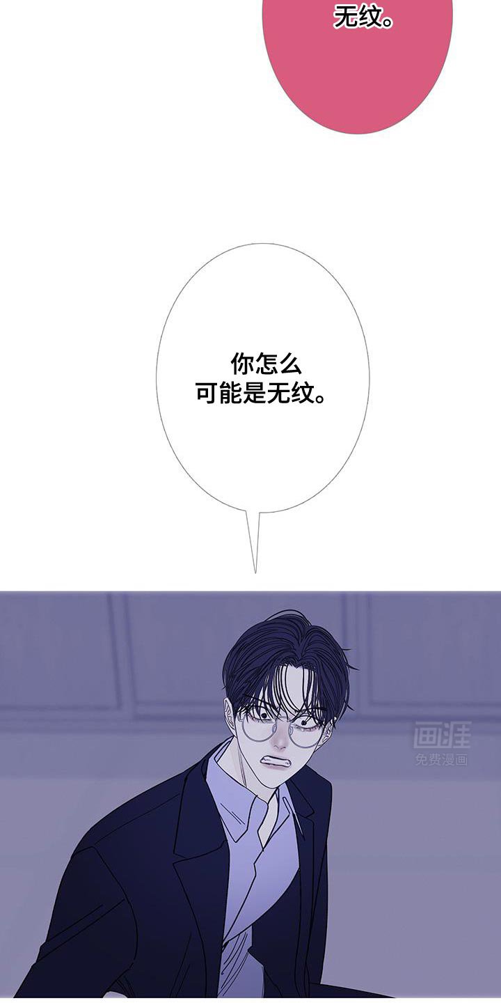 第124章：【第二季】分离的一部分