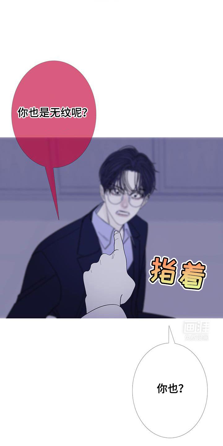 第124章：【第二季】分离的一部分