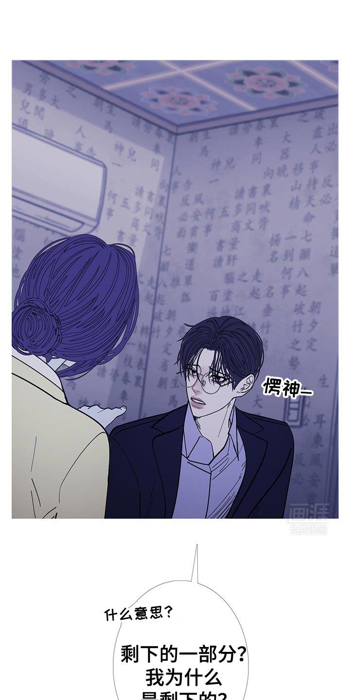 第125章：【第二季】都是无纹