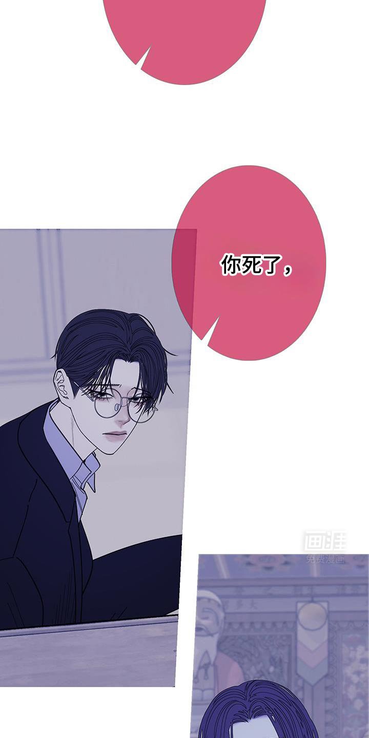第125章：【第二季】都是无纹