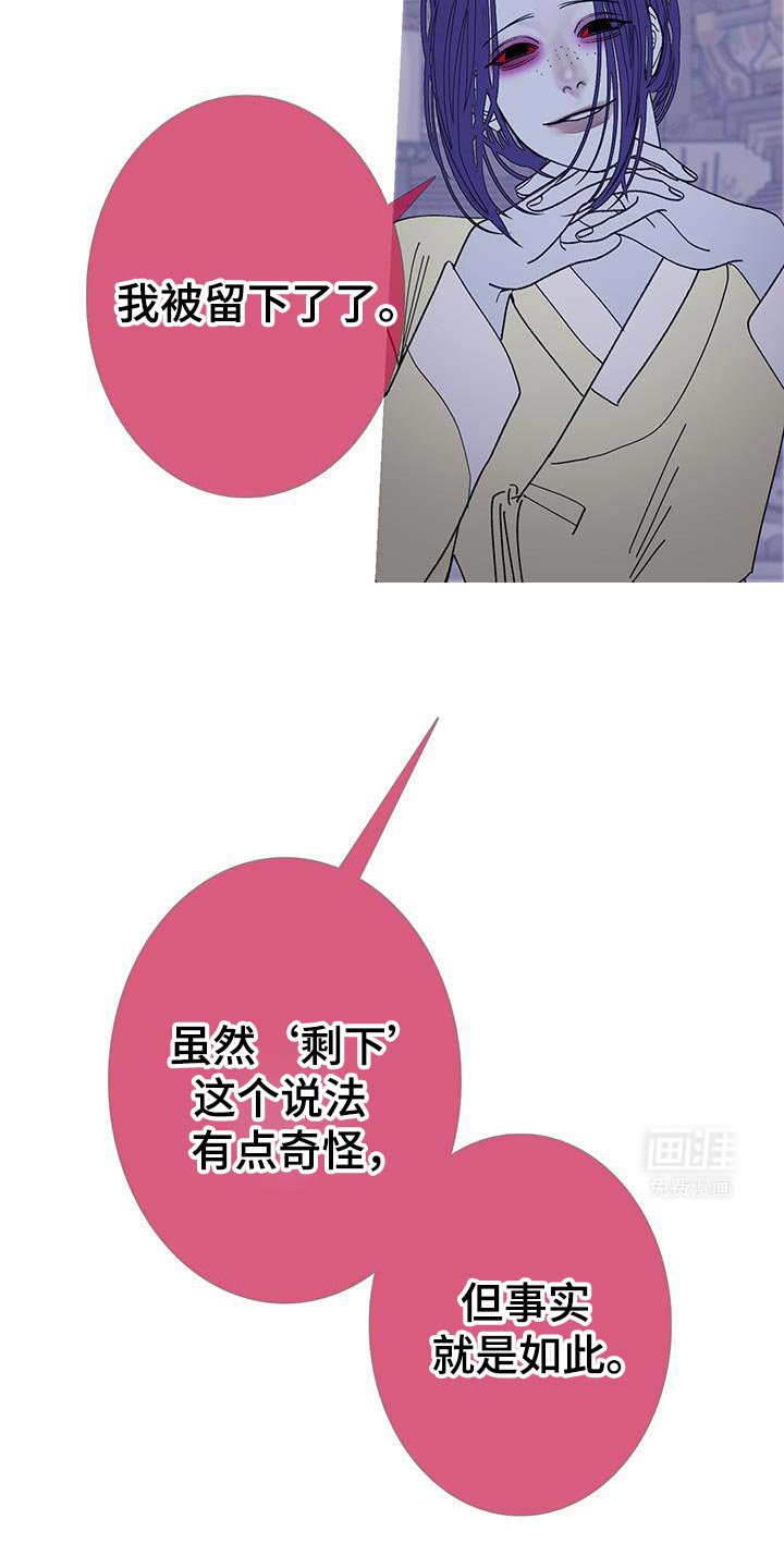 第125章：【第二季】都是无纹