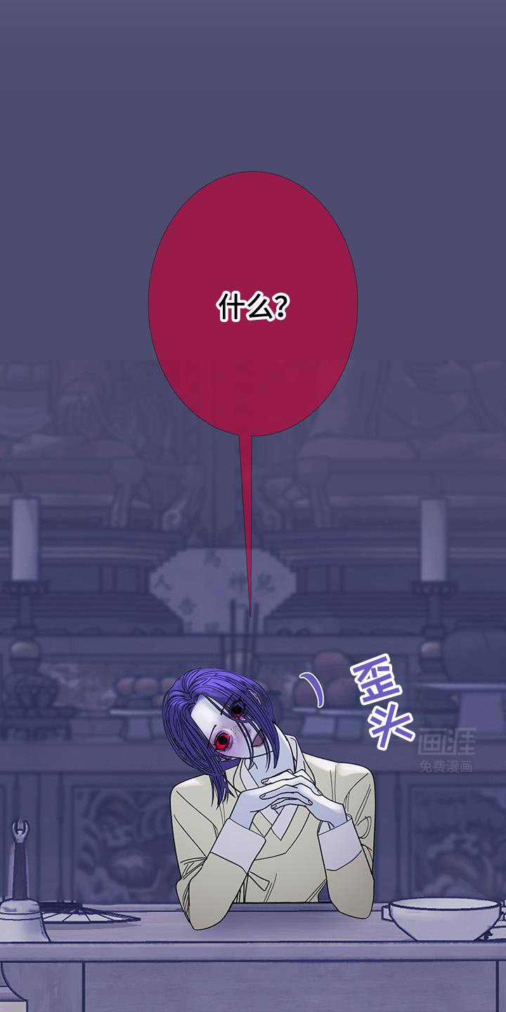 第125章：【第二季】都是无纹