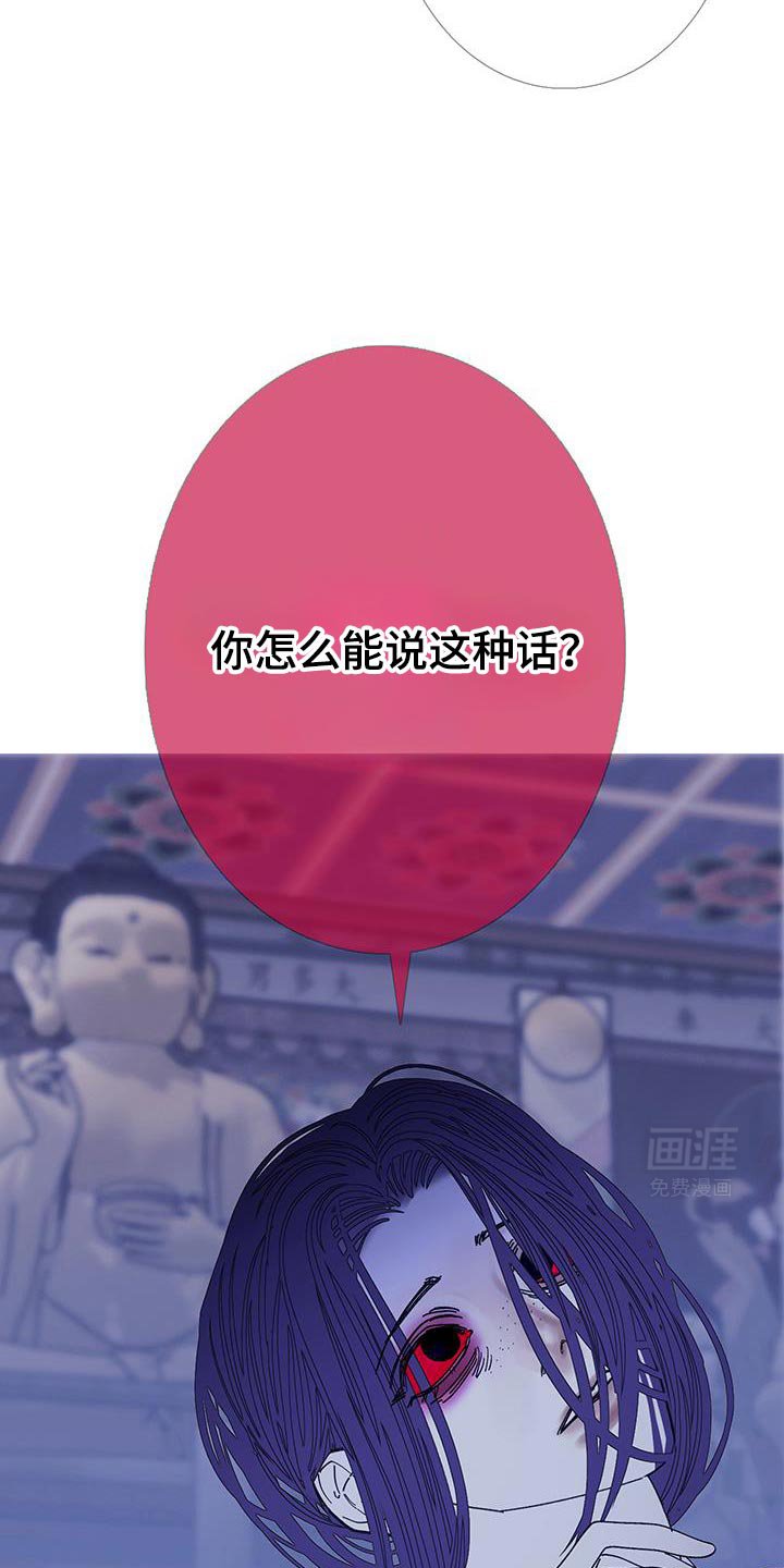 第125章：【第二季】都是无纹