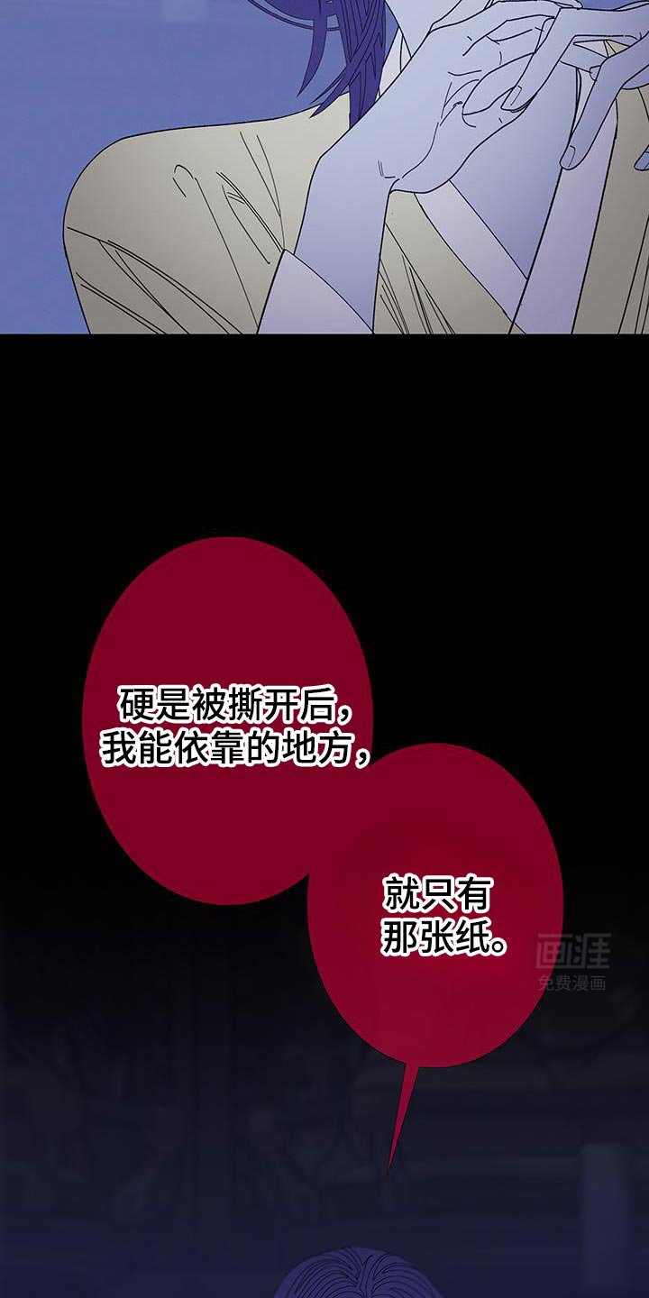 第125章：【第二季】都是无纹