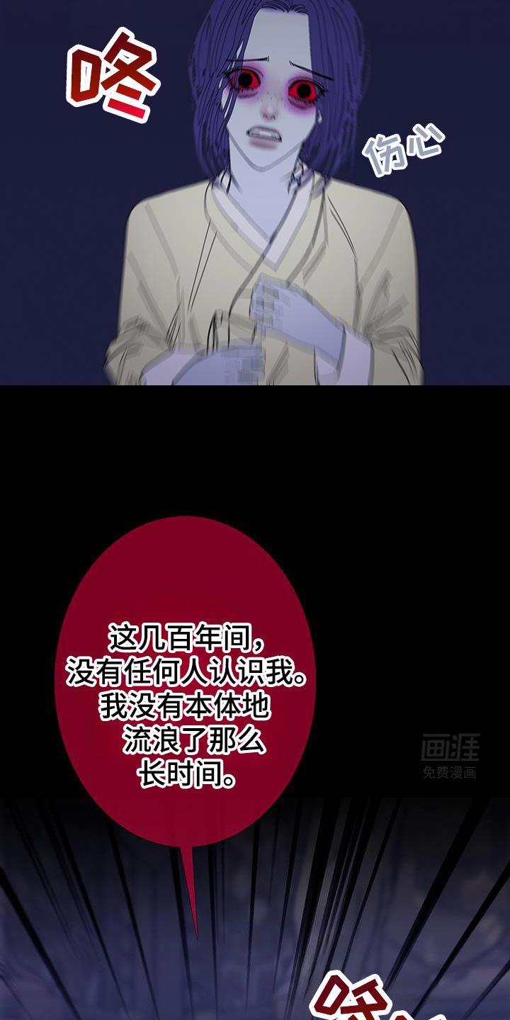 第125章：【第二季】都是无纹