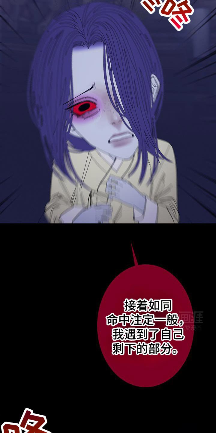 第125章：【第二季】都是无纹